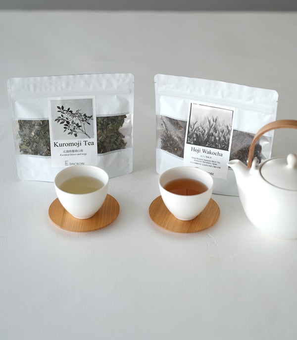 広島県産のクロモジ茶とほうじ茶セット
